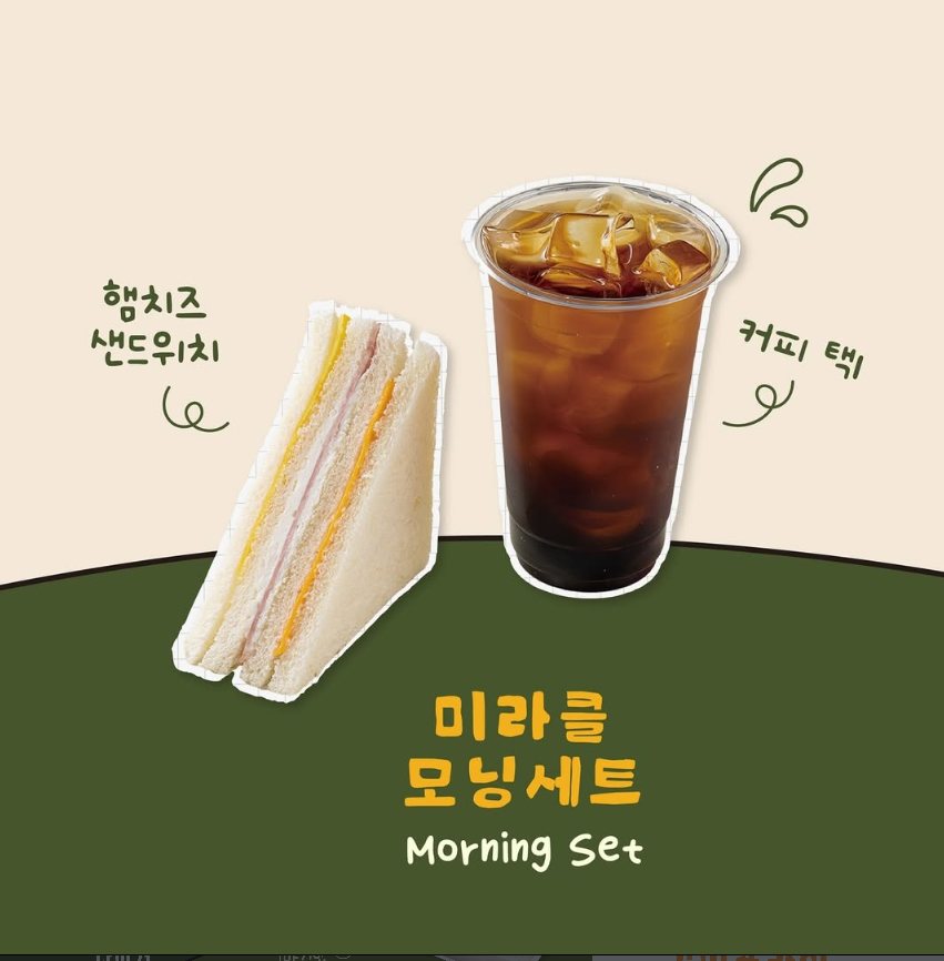 타이거 꼬마김밥