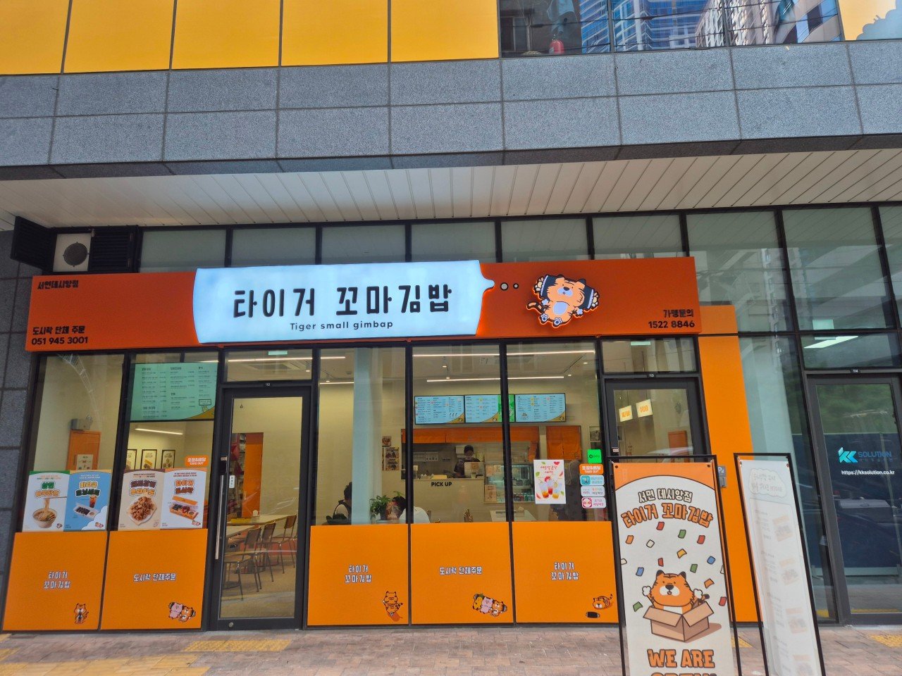 서면데시앙점